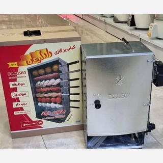 کباب پز دادلیسان 10سیخ